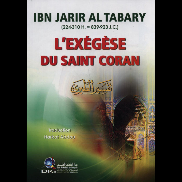 L'exégèse du Saint Coran - Ibn Jarir Al Tabary - 1 volume