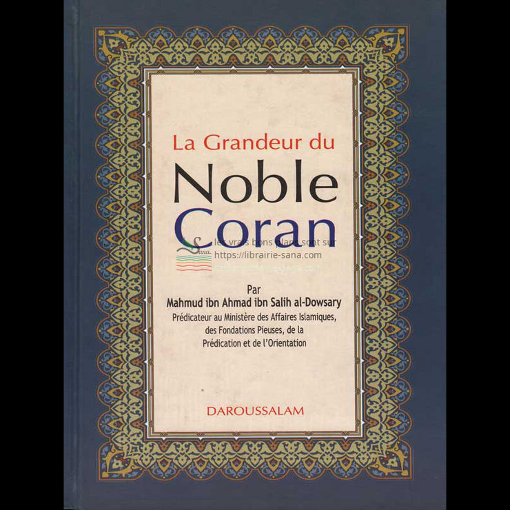 La grandeur du Noble Coran d’après Al-Dowsary
