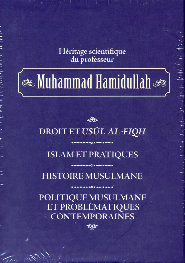 Muhammad Hamidullah 4volume