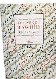 Le Livre Du Tawhid  Kitab, Livres, Yoorid, YOORID