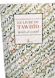 Le Livre Du Tawhid  Kitab, Livres, Yoorid, YOORID
