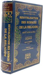 Revitalisation Des Sciences De La Religion إحياء علوم الدين, Livres, Yoorid, YOORID