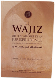 Le Wajiz Ou Le Sommaire De La Jurisprudence À La Lumiere De La Sounna Et Du Coran الوجيز في فقه السنة و الكتاب العزيز, Livres, Yoorid, YOORID