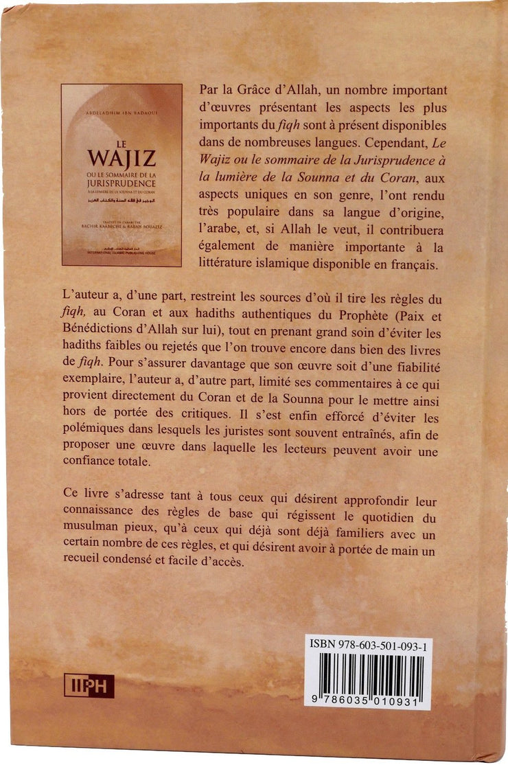 Le Wajiz Ou Le Sommaire De La Jurisprudence À La Lumiere De La Sounna Et Du Coran الوجيز في فقه السنة و الكتاب العزيز, Livres, Yoorid, YOORID