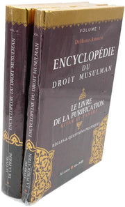 Encyclopedie Du Droit Musulman (Volume 1 Et 2), Livres, Yoorid, YOORID