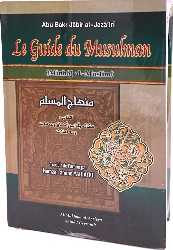 Le Guide Du Musulman (Minhaj Al-Muslim), livres, Yoorid, YOORID