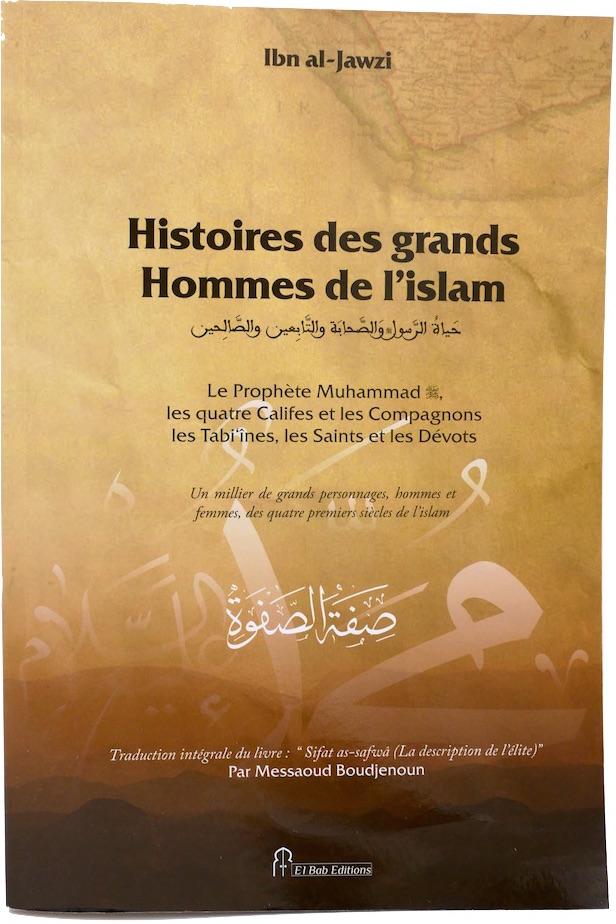 Histoires des grands hommes de l'islam, Livres, Yoorid, YOORID