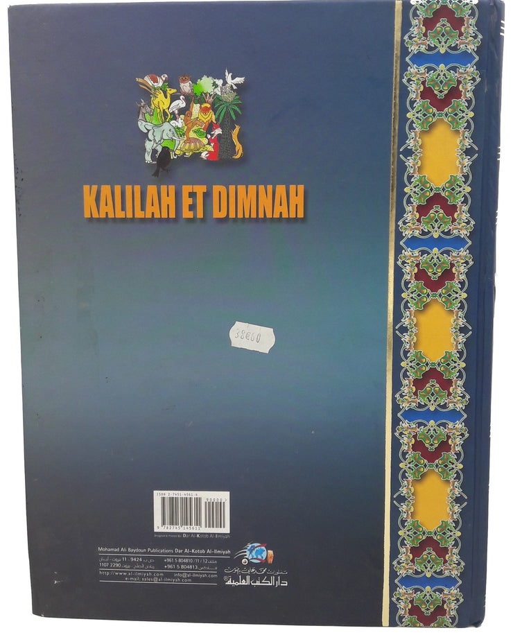 Kalilah Et Dimnah, Livres, Yoorid, YOORID