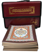 Le saint coran complet dans une, Livres, Yoorid, YOORID