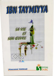 Ibn Taymiyya  Sa Vie Et Son Oeuvre, Livres, Yoorid, YOORID