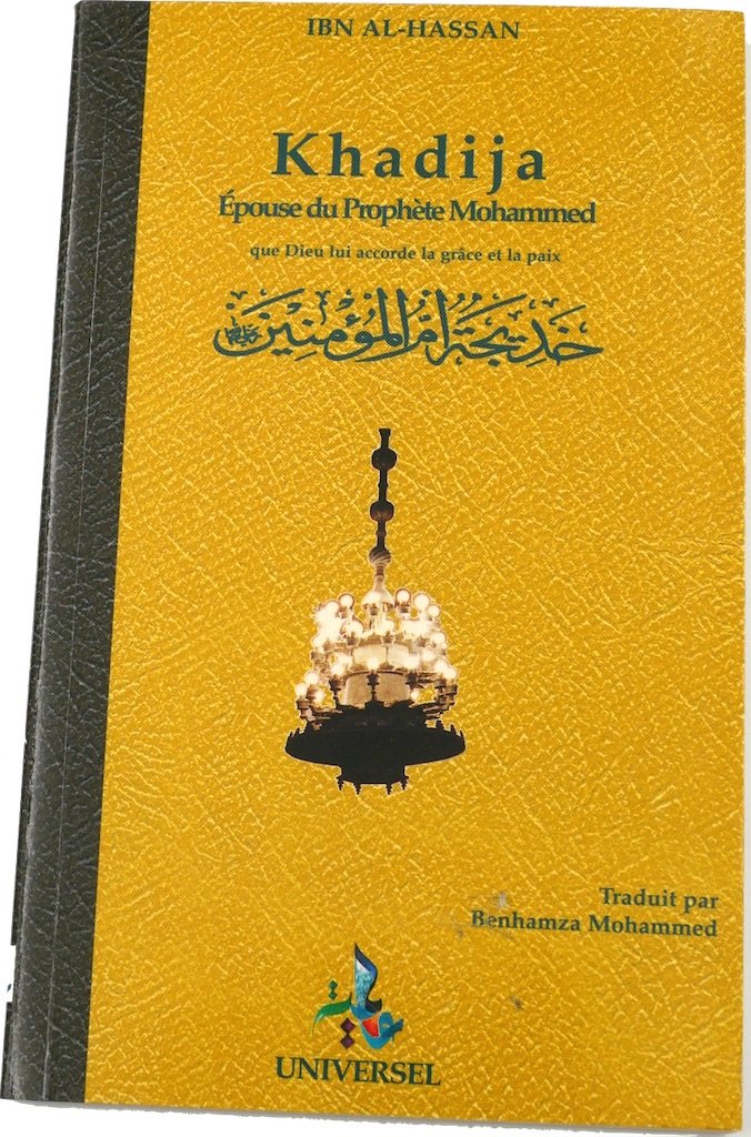 Khadija Epouse Du Prophète Mohammed, Livres, Yoorid, YOORID
