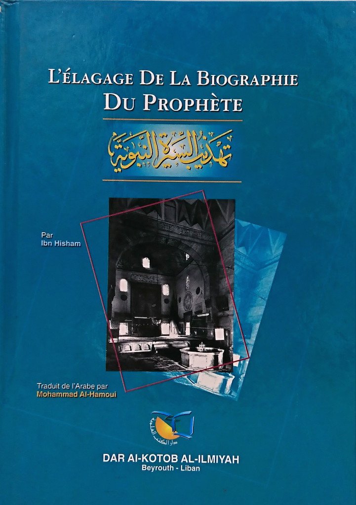 L'Élagage De La Biographie Du Prophète, Livres, Yoorid, YOORID