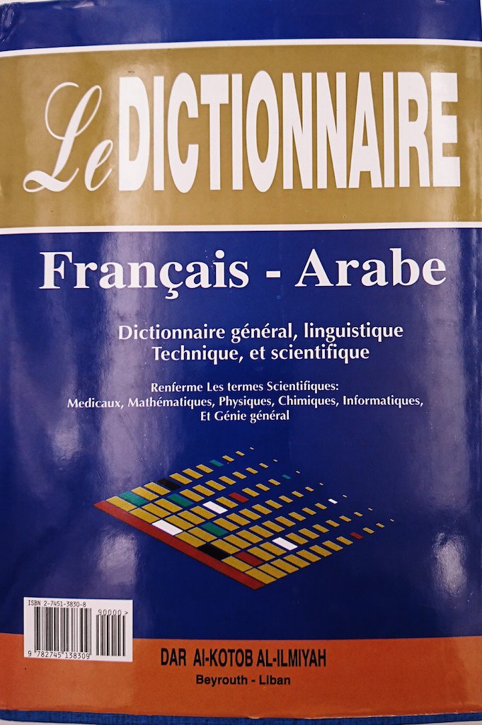 Le Dictionnaire Français - Arabe, Livres, Yoorid, YOORID