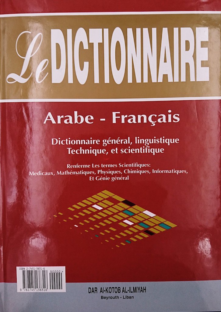 Le Dictionnaire Arabe - Français, Livres, Yoorid, YOORID