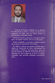 La Banque Islamique Une Nouvelle Technique D'Investissement, Livres, Yoorid, YOORID