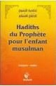 Hadiths du Prophète pour l'Enfant Musulman, Book, Yoorid, YOORID