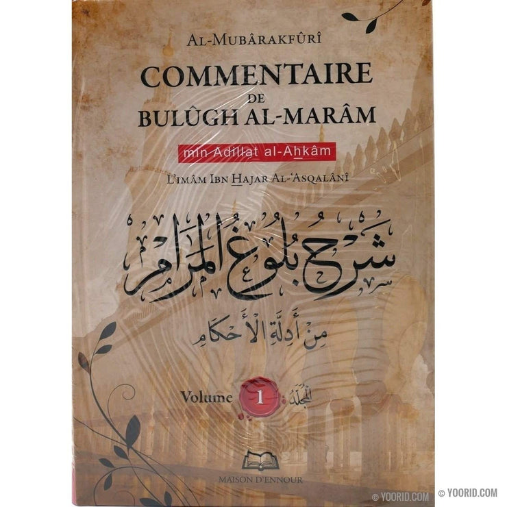 Commentaire De Bulugh Al-Maram Min Adillat, Livres, Yoorid, YOORID