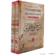 Commentaire De Bulugh Al-Maram Min Adillat, Livres, Yoorid, YOORID