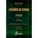 L'Exégèse Du Coran (Ibn Kathir) 1 Vol, Livres, Yoorid, YOORID