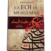 La Foi Du Musulman  عقيدة, Livres, Yoorid, YOORID