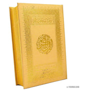 Le Saint CORAN et la traduction, Livres, Yoorid, YOORID