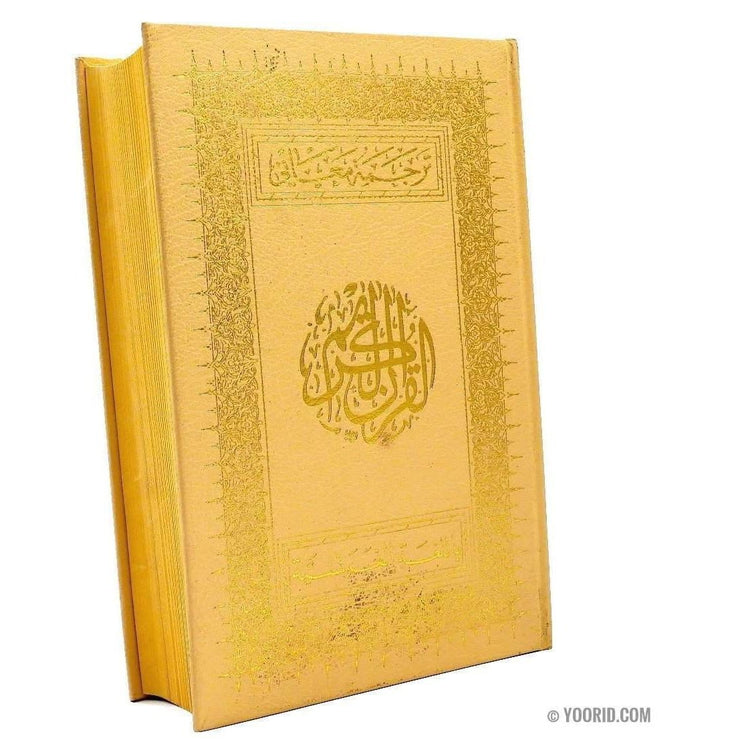 Le Saint CORAN et la traduction, Livres, Yoorid, YOORID