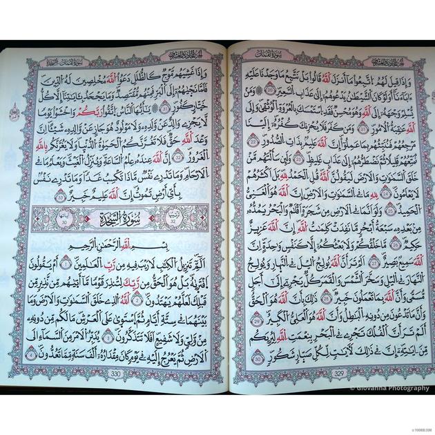 Le Saint Coran Grand format Warch, Livres, Yoorid, YOORID