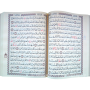 Le Saint Coran Hafs القرآن الكريم, Livres, Yoorid, YOORID