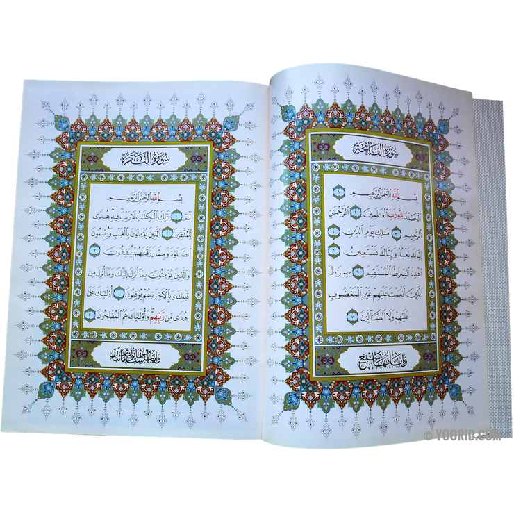 Le Saint Coran Hafs القرآن الكريم, Livres, Yoorid, YOORID