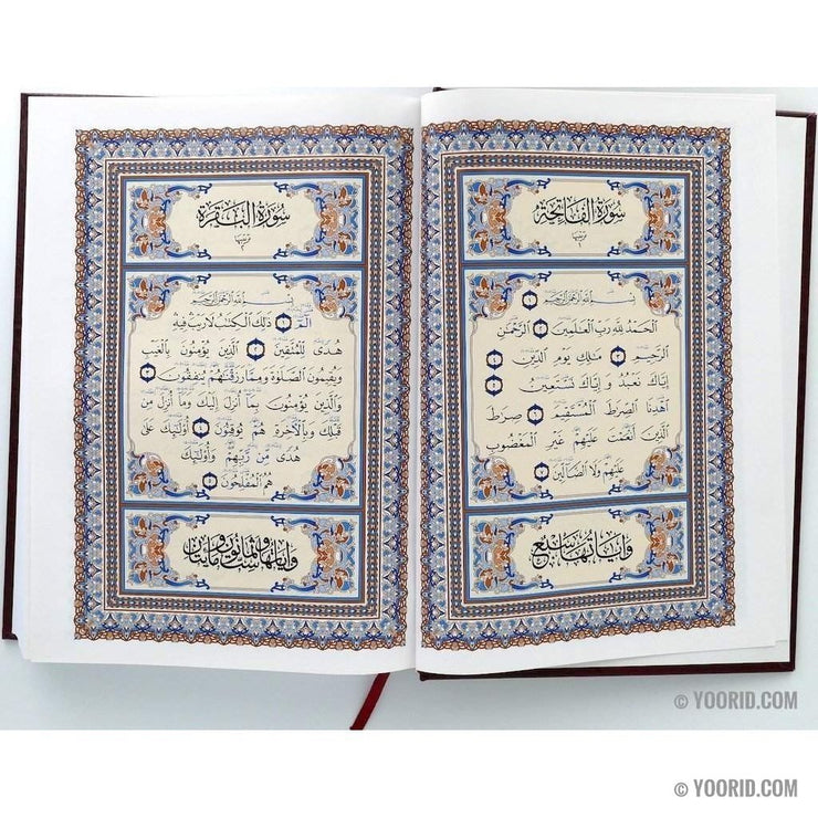 Le Saint Coran Moshaf A-tajwid الواضح, Livres, Yoorid, YOORID