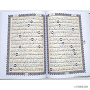 Le Saint Coran Moshaf A-tajwid الواضح, Livres, Yoorid, YOORID