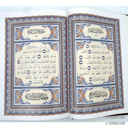 Le Saint Coran Moshaf A-tajwid الواضح, Livres, Yoorid, YOORID