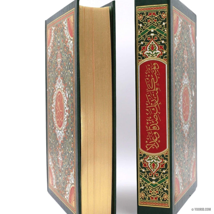 Le Saint Coran القرآن الكريم, Livres, Yoorid, YOORID