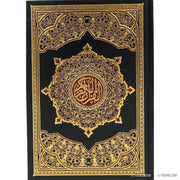 Le Saint Coran القرآن الكريم, Livres, Yoorid, YOORID