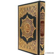 Le Saint Coran القرآن الكريم, Livres, Yoorid, YOORID