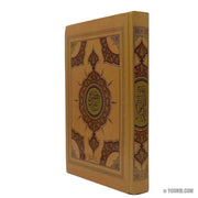 Le Saint Coran القرآن الكريم  WARCH, Livres, Yoorid, YOORID