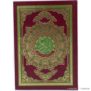 Le Saint Coran القرآن الكريم  Warch, Livres, Yoorid, YOORID