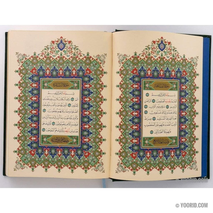 Le Saint Coran القرآن الكريم avec coffret Hafs, Livres, Yoorid, YOORID