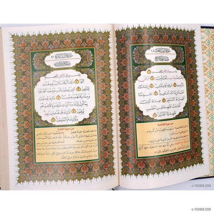 Le Saint Coran القرآن الكريم avec Interprétation en arabe, Livres, Yoorid, YOORID