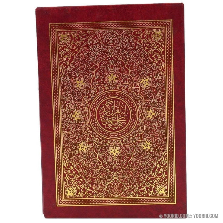 Le Saint Coran القرآن الكريم avec son coffret, Livres, Yoorid, YOORID