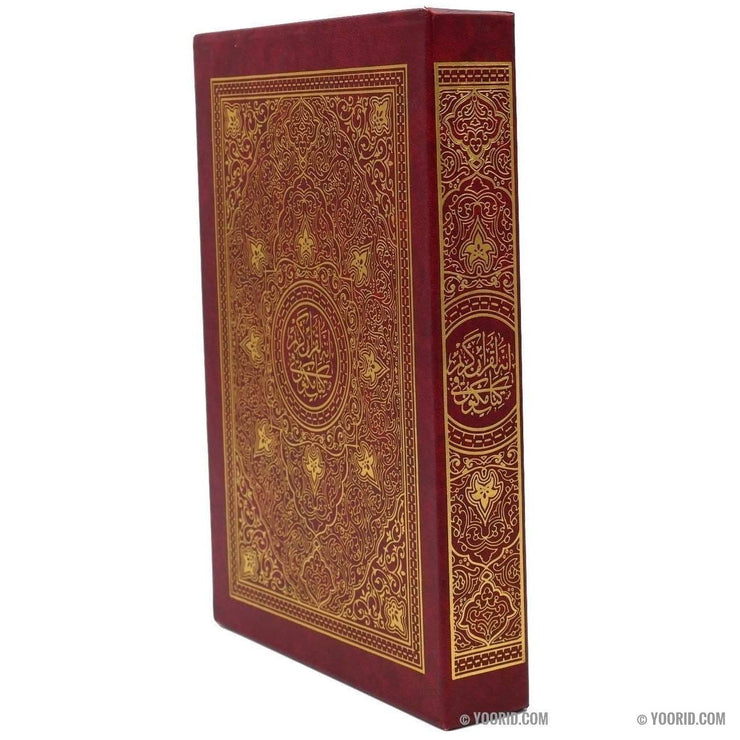 Le Saint Coran القرآن الكريم avec son coffret, Livres, Yoorid, YOORID