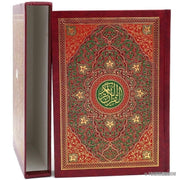 Le Saint Coran القرآن الكريم avec son coffret, Livres, Yoorid, YOORID
