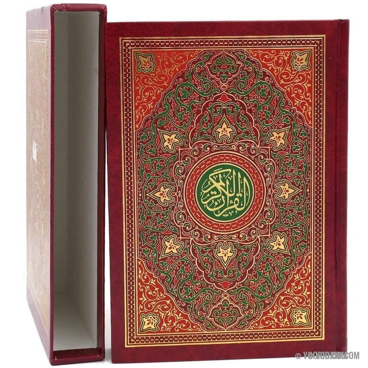 Le Saint Coran القرآن الكريم avec son coffret, Livres, Yoorid, YOORID