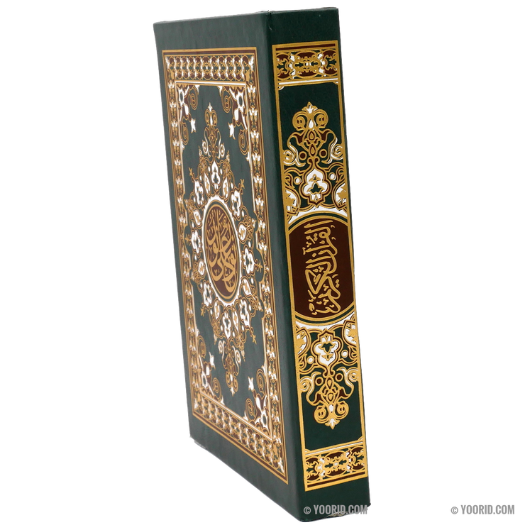 Le Saint Coran القرآن الكريم avec son coffret hafs, Livres, Yoorid, YOORID