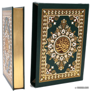 Le Saint Coran القرآن الكريم avec son coffret hafs, Livres, Yoorid, YOORID