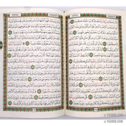 Le Saint Coran القرآن الكريم avec son coffret hafs, Livres, Yoorid, YOORID