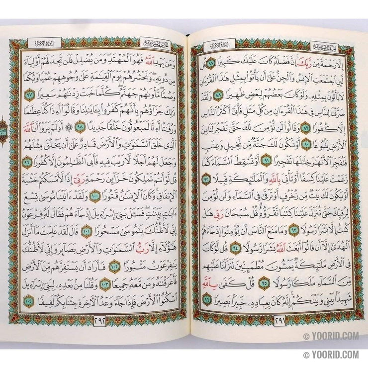 Le Saint Coran القرآن الكريم avec son coffret hafs, Livres, Yoorid, YOORID
