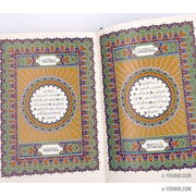Le Saint Coran القرآن الكريم avec son coffret hafs, Livres, Yoorid, YOORID