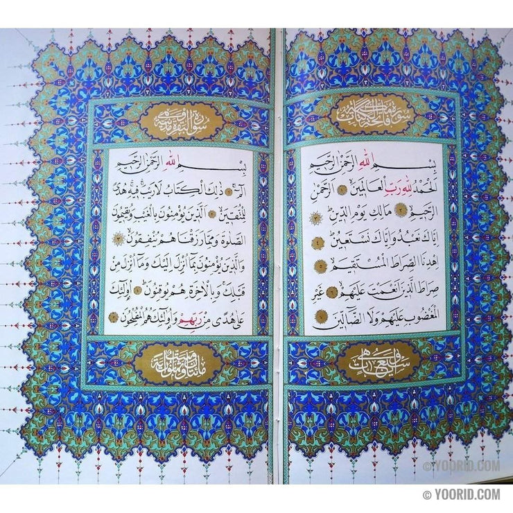 Le Saint Coran القرآن الكريم HAFS, Livres, Yoorid, YOORID