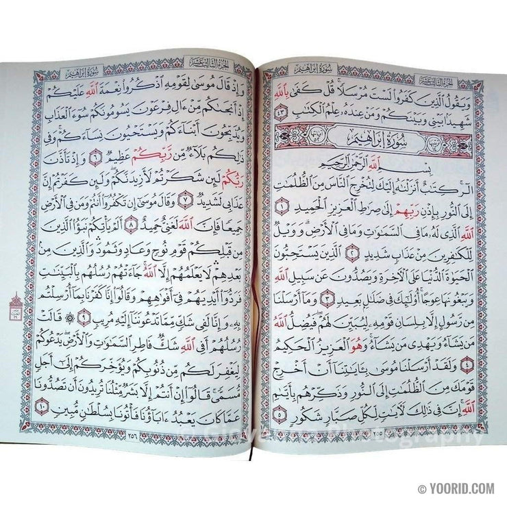 Le Saint Coran القرآن الكريم Hafs, Livres, Yoorid, YOORID